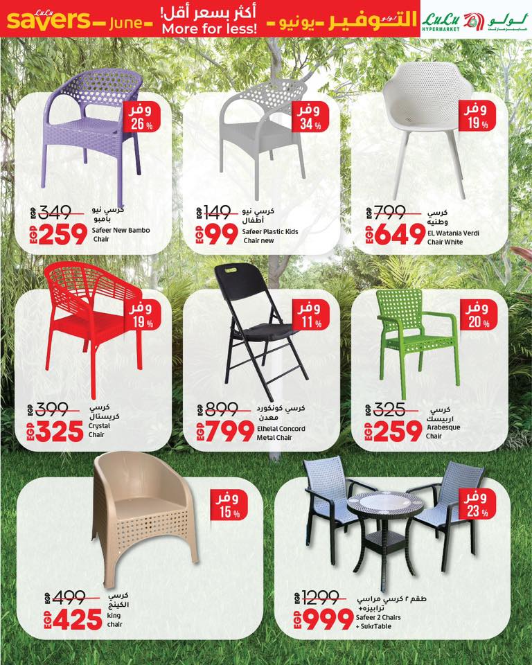 lulu-hypermarket offers from 13jun to 11jun 2025 عروض لولو هايبر ماركت من 13 يونيو حتى 11 يونيو 2025 صفحة رقم 14